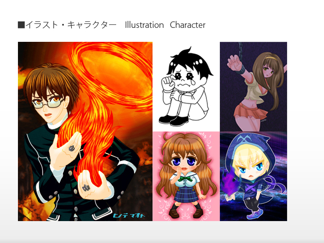 イラスト・キャラクター